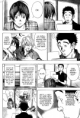 /album/bakuman-8-capitolo/bakuman-v02-c08-p01-a-s-11-png/